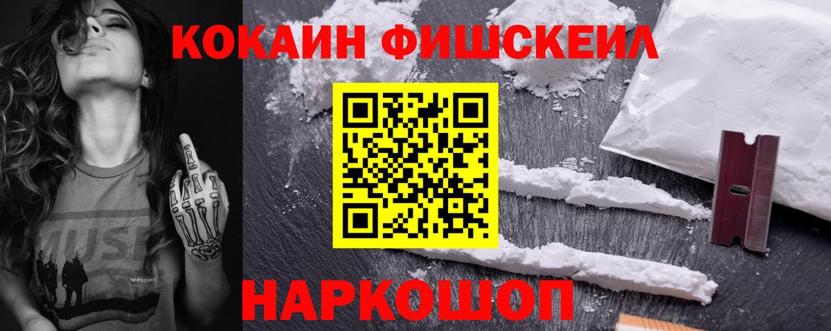 Cocaine VHQ  COCAIN 99%  купить   Cocaine  Кемерово  Вход с VPN 