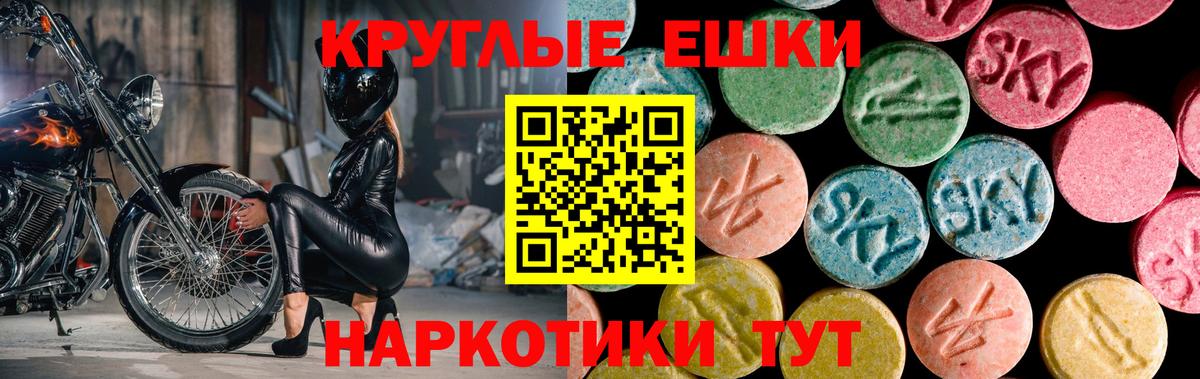ЭКСТАЗИ XTC Кемерово