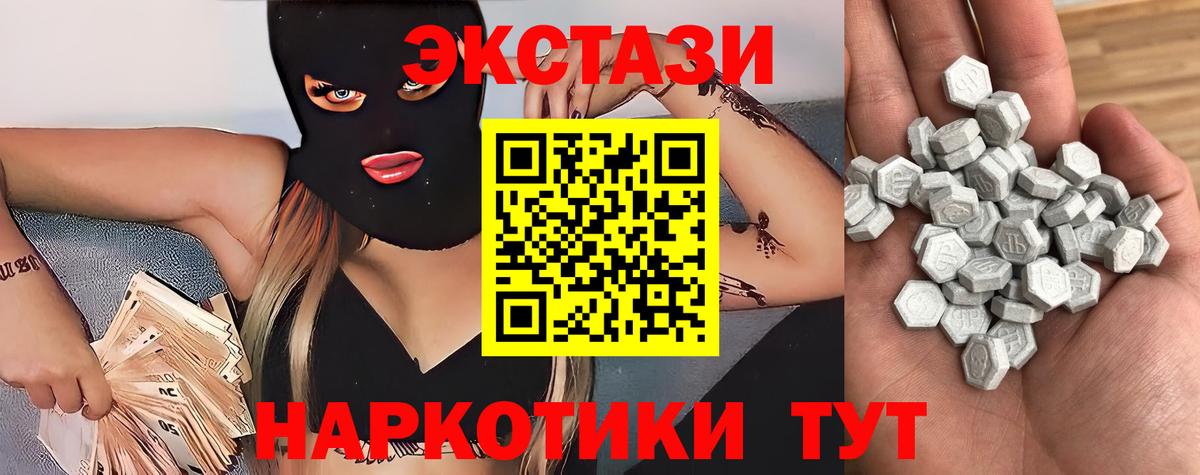 darknet наркотические препараты  Вход с VPN  Кемерово  мега вход  ЭКСТАЗИ  Ecstasy 300 mg  даркнет сайт 