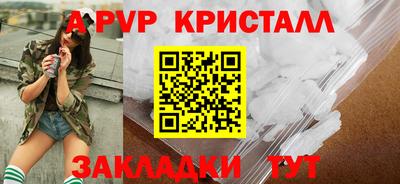героин Бийск