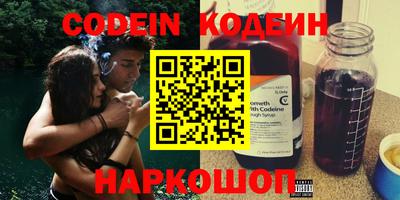 мефедрон Беслан