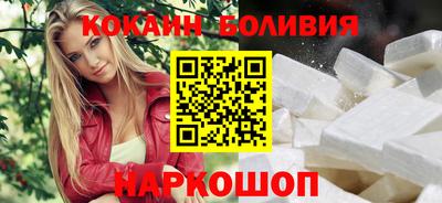 COCAINE Берёзовский