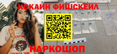 мефедрон Беслан