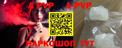 мефедрон Беслан