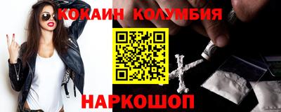 героин Бийск