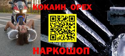 мефедрон Беслан