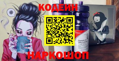 героин Бийск