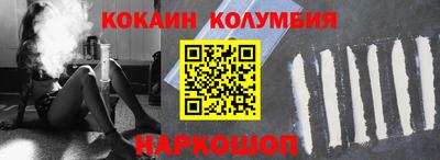 героин Бийск