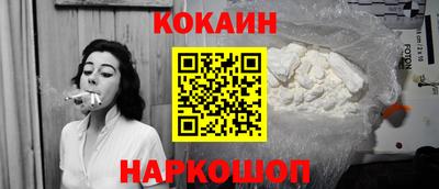 COCAINE Берёзовский