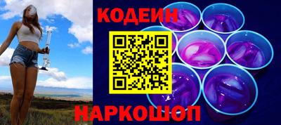 героин Бийск