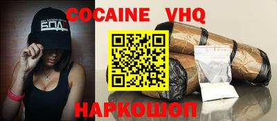 мефедрон Беслан