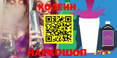 героин Бийск