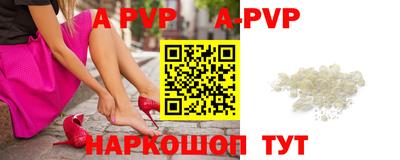 мефедрон Беслан