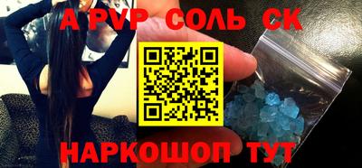 мефедрон Беслан