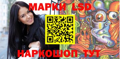 мефедрон Беслан