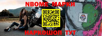 мефедрон Беслан