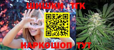 героин Бийск