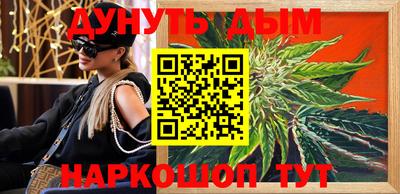 мефедрон Беслан