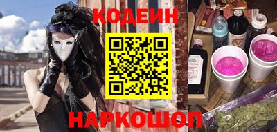 героин Бийск