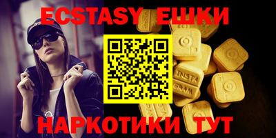 мефедрон Беслан