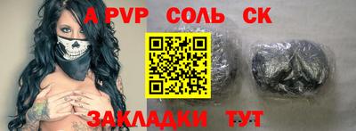 COCAINE Берёзовский