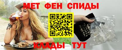 героин Бийск