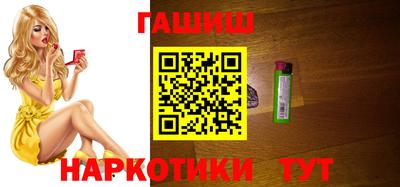 мефедрон Беслан
