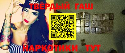 героин Бийск