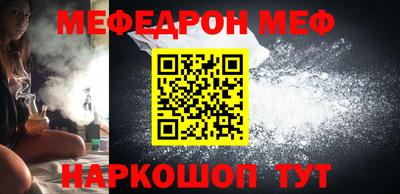 мефедрон Беслан