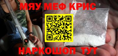 героин Бийск