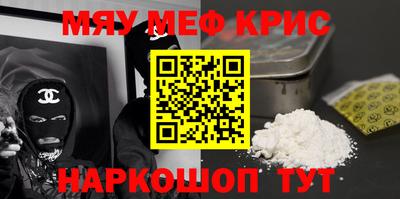 героин Бийск
