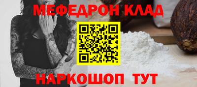 героин Бийск