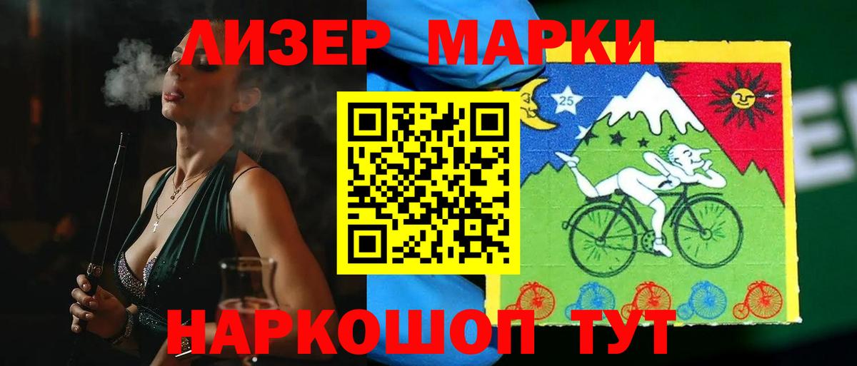 Лсд 25 экстази  Лсд 25 экстази кислота  Кемерово  Вход с VPN  LSD-25 экстази ecstasy 