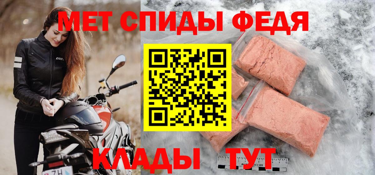 Метамфетамин пудра Кемерово