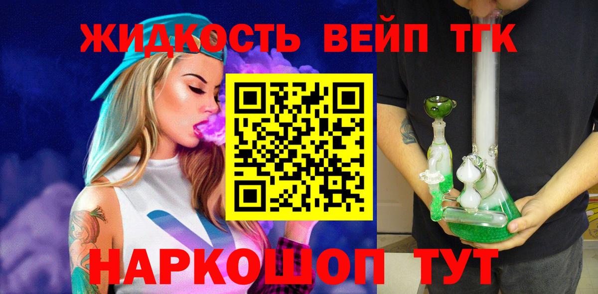 COCAIN  ГАШ  Каннабис  МЕТ  Кемерово  Вход с VPN  МЕФ кристаллы 