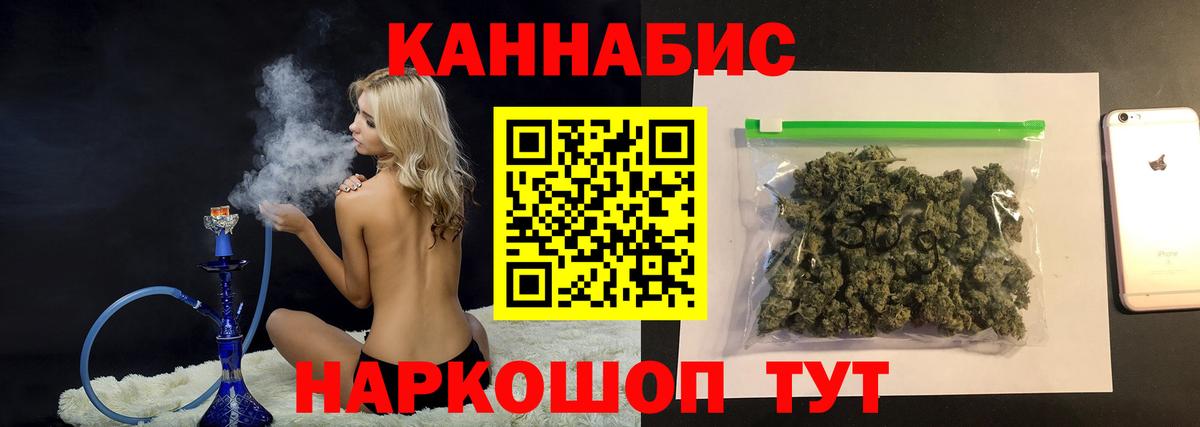 Шишки марихуана ГИДРОПОН  Вход с VPN  Кемерово  Марихуана ГИДРОПОН  Шишки марихуана LSD WEED  Конопля MAZAR 